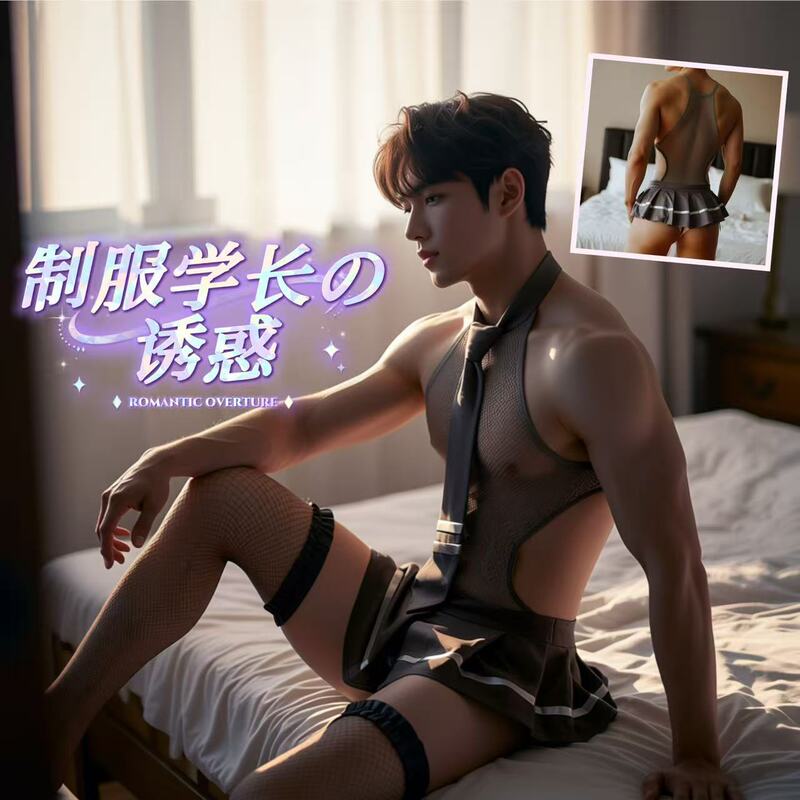 Plus-Size Men's Gray Jk Uniform Qqny See-Through Pure Desire Sleepwear Cosplay Flirting Fun Sexy Sleepwear Cross-Dressing Senior