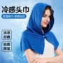 降温防紫外线防晒透气披肩