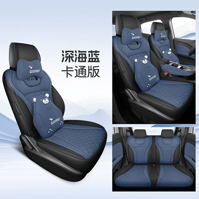 Linen Car Seat Covers, All-Season — Modelə uyğun (Original) oturacaq örtükləri - deep-sea-blue-four-seater-fully-surrounded-cartoon-version-26-models-for-seagull-only-please-leave-a-message-for-the-year-configuration-when-placing-an-order