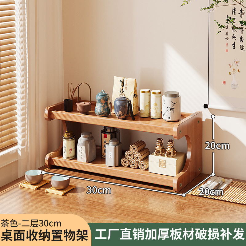 2층 데스크탑 스토리지 랙 30CM