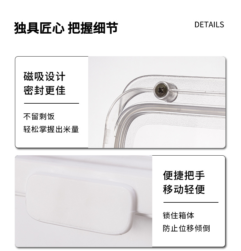 王杰思源双剑米桶详情_15.jpg