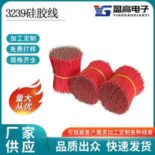 3239�ߜع��z��22AWG��Ӿ�100MM�p�^��aͲ���컨���B�Ӿ�