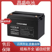 ��ʢ 6-GFM-80 ups���g���Դ 늳����l ֱ���� ��늙� Ʒ�|�ɿ�