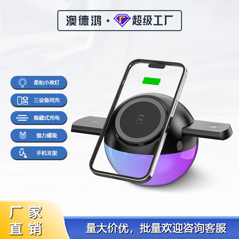 新しい qi2 多機能オールインワン ワイヤレス充電器デスクトップ充電タッチ回転 Apple ワイヤレス充電に適しています|undefined
