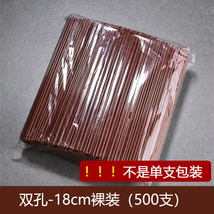 Paquete desnudo de la hole-18cm doble (500 PCS)
