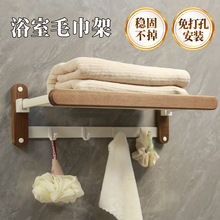 可折叠卫生间厕所太空铝黑色壁挂浴巾架折叠毛巾杆免打孔浴室毛巾