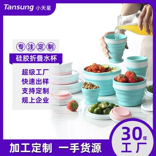 工厂定制旅行户外碗折叠碗儿童折叠硅胶碗杯便携水杯碗可伸缩组合