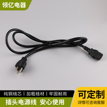 �S�����a��ʽ���^�� PVC�Դ�����^ ��X�ܲ��^ Ʒ��β�Դ�����^