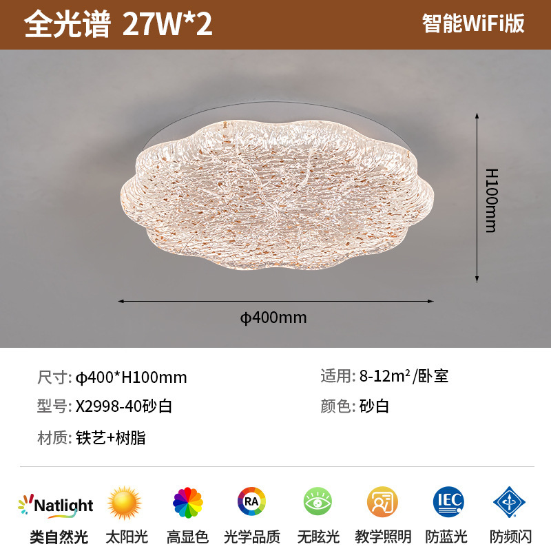 中古风花形卧室吸顶灯胡桃木纹轻奢复古高级感树脂餐厅房间吸顶灯|undefined