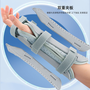 Support wristband adult children double-sided thickened splint support adjustable fixed wristband palm support