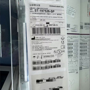Large Quantity Discount Lai Kai Ureteral Stent St-197526-Sp Disposable Consumables for Urine Drainage