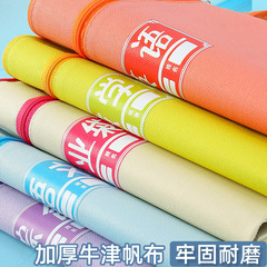 偉創A4資料科目袋手提單雙層加厚拉鏈文件袋牛津布科目學生作業袋