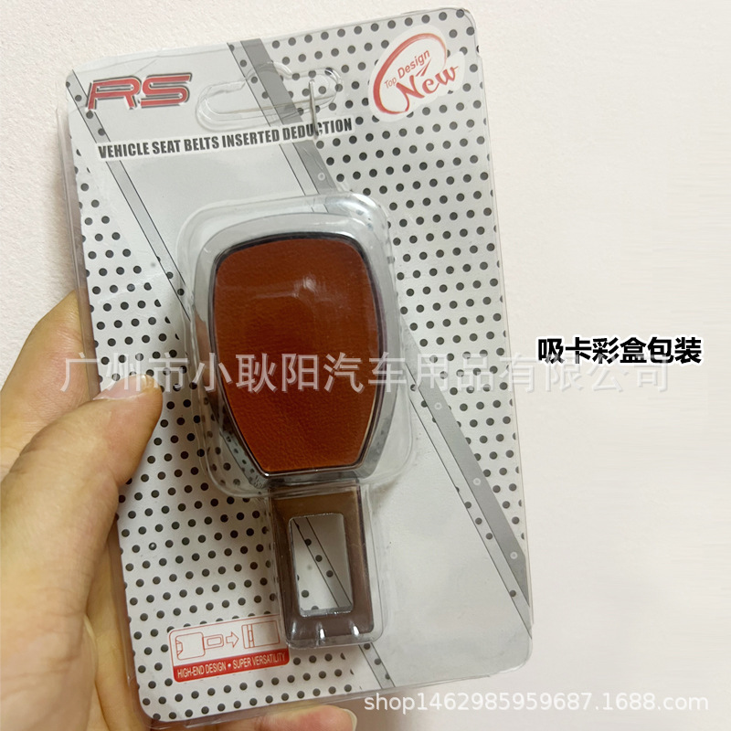 クロスボーダー自動車通用安全バックル安全保険バックル自動車シートベルト延長器バックル自動車用品|undefined