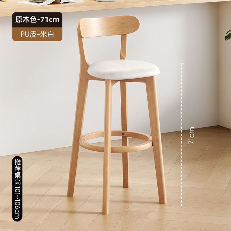[Reinforced and thickened upgrade] [Sitting height 71cm] Log color-anti-scratch …