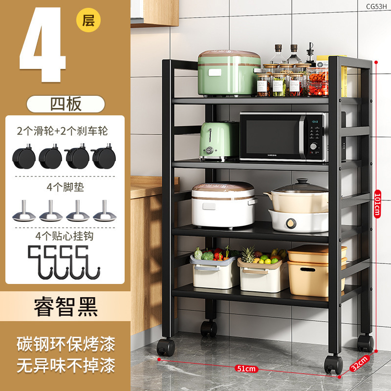 CG53H-4단4판 플로어스탠딩수납선반 [블랙]