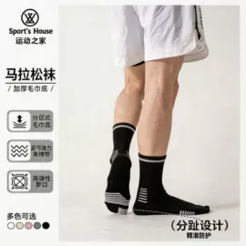 运动休闲棉袜;美腿袜压力袜;儿童袜