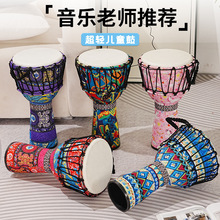 PVC非洲鼓羊皮8寸手拍鼓打击乐器幼儿园儿童成人10寸手鼓小鼓