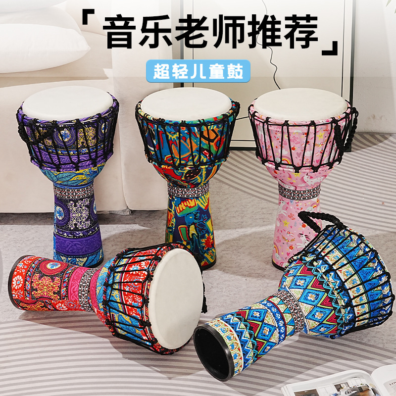 PVC非洲鼓羊皮8寸手拍鼓打击乐器幼儿园儿童成人10寸手鼓小鼓