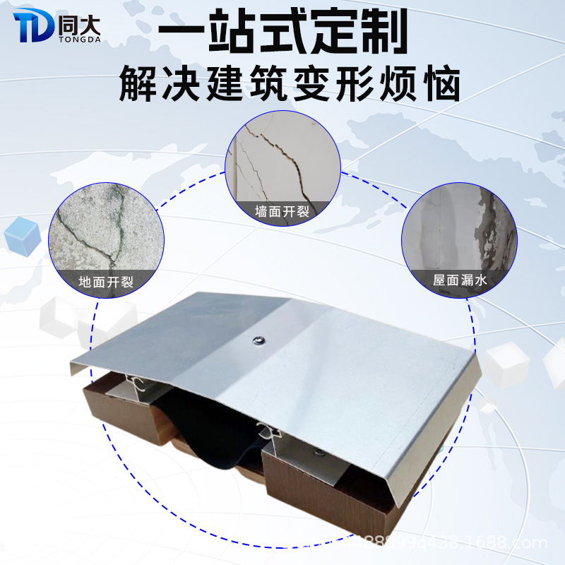 铝合金外墙盖板型变形缝SEM平面建筑伸缩缝不锈钢沉降缝生产厂家