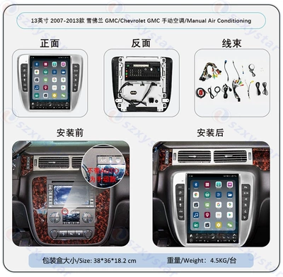 Control Large Screen All-In-One Machine | DVD Navigation - 13inch-silver-white-manual-air-conditioner-7862s-8core-464gcp-4gsim