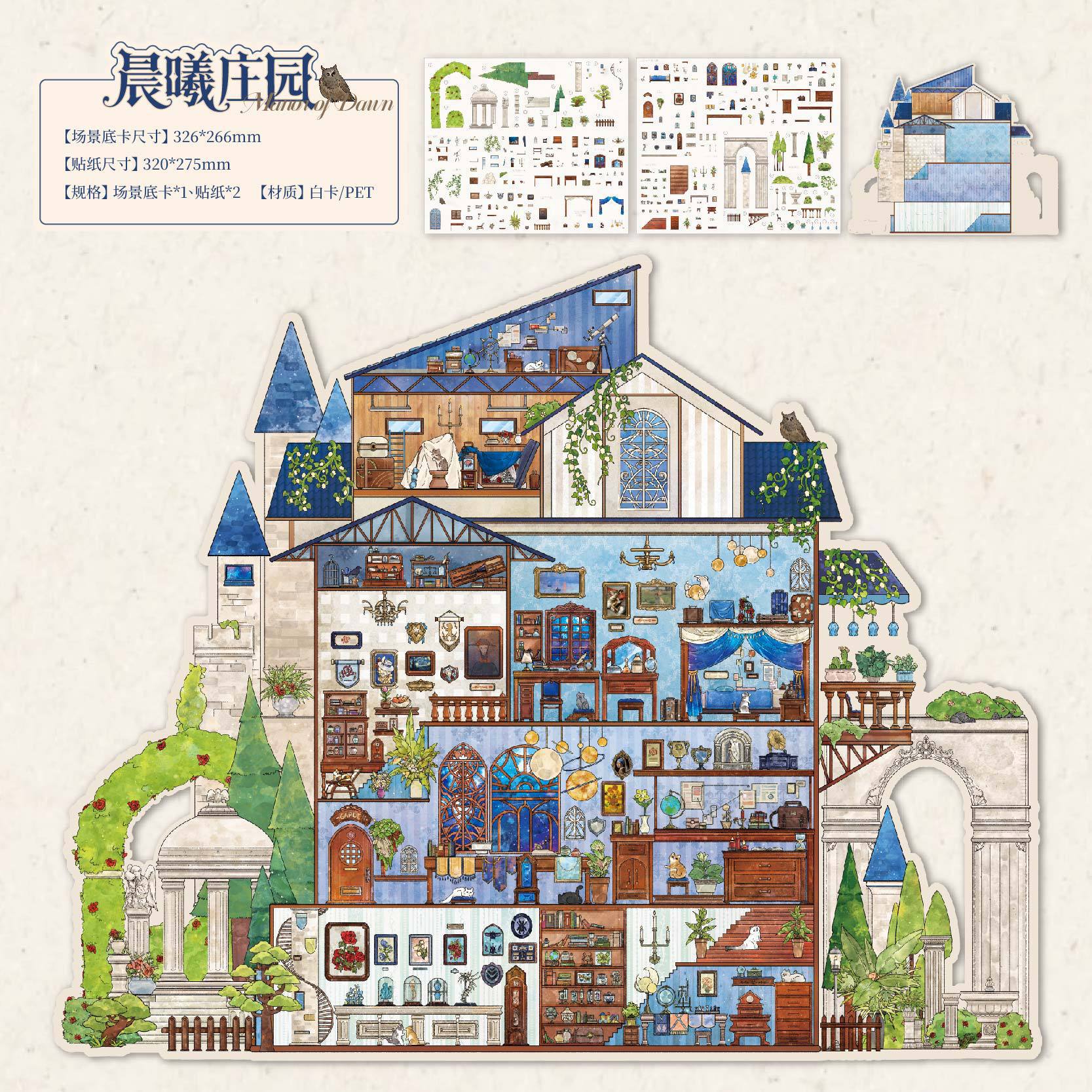 Libro de cuento de hadas del príncipe de papel, pegatinas de paisaje, pegatinas de miniatura interesantes para estudiantes, suministros culturales de Yiwu Moyan