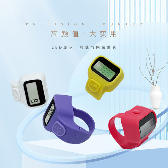 LED Counter Ring Counter Decompression Decompression Meter Count Bead Count Electronic Digital Display Count 8016