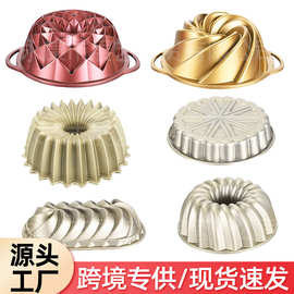 跨境铸铝中空蛋糕压铸模具咕咕慕斯霍夫萨瓦林戚风cakepan烘焙用