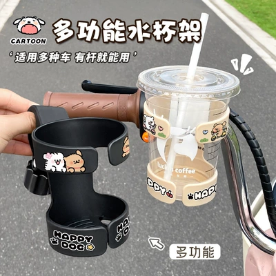 Other Electric Vehicle Accessories – Holder for Milk Tea and
