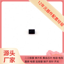 STM6519APBBUB6F UDFN-6 RT7202KLAGQW RT7277GSP RSR030N06TL RS
