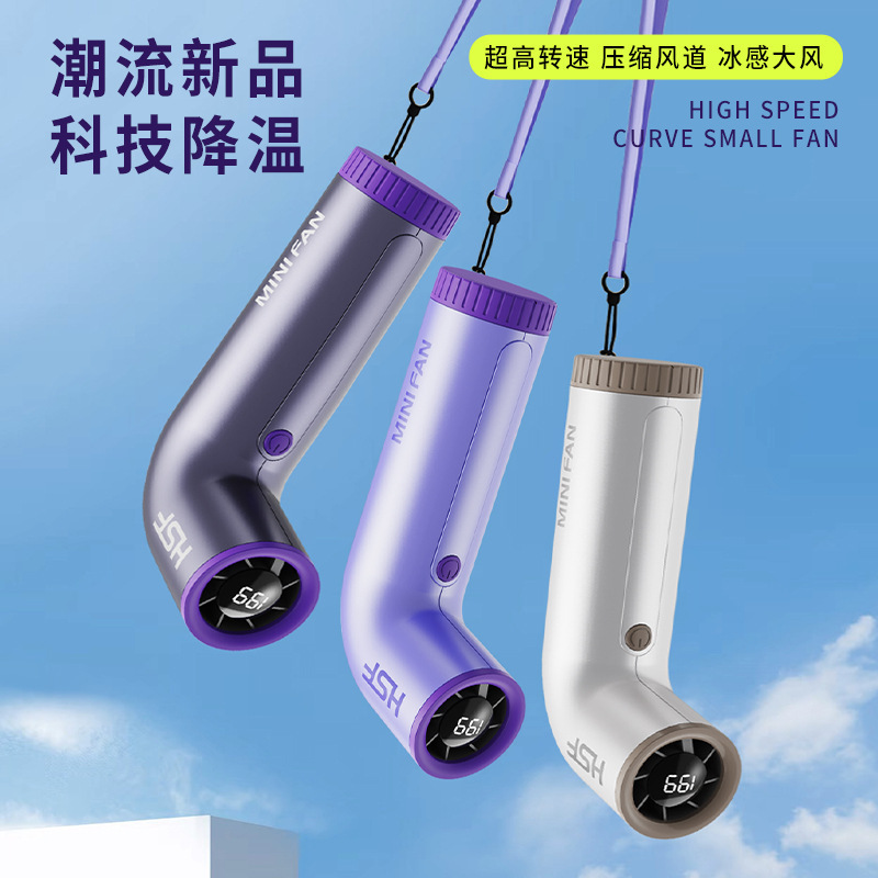 新しい高速曲線小型ファンタービンデジタルディスプレイ充電長寿命無段階速度変化屋外ポータブル小型ファン|undefined