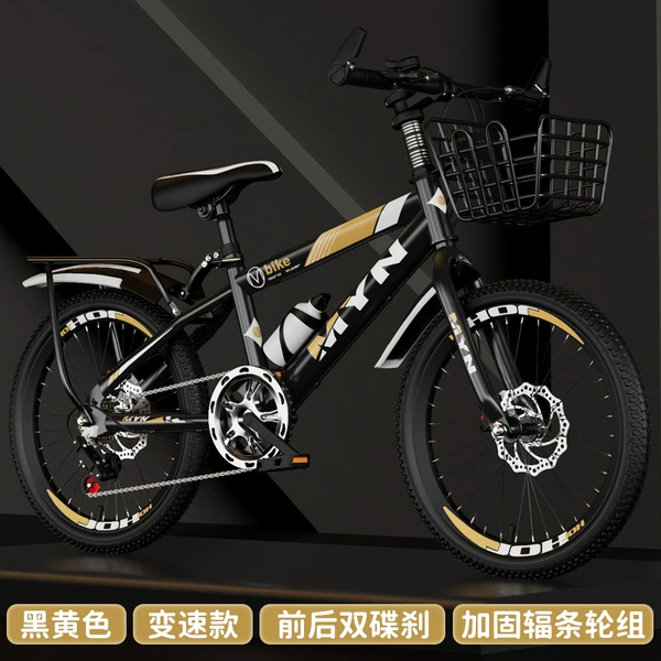 Black and yellow bike shifter (brake handle) disc brake