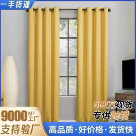 高精密遮光布成品代发 支持图片定制跨境亚马逊专供海军蓝