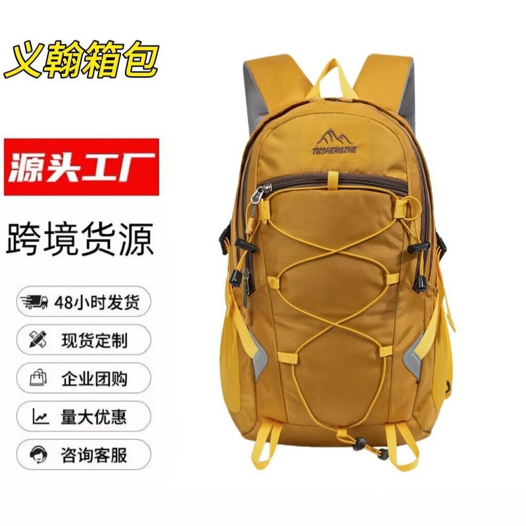 Cross-Border Hiking and Mountaineering Bag, Large-Capacity Multi-Functional Travel Bag, Ultra-Light Backpack for Men and Women, Outdoor Sports Backpack