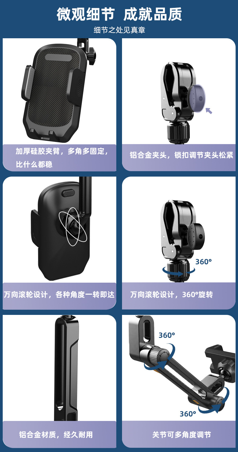 Rearview Mirror Mobile Phone Car Holder New Car Ar Navigation Support Anti-Shake and Shock-Proof Special Bracket in the Truck