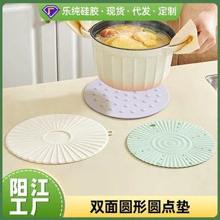 双面圆形硅胶圆点垫 家用北欧轻奢厨房餐桌螺纹耐高温硅胶隔热垫
