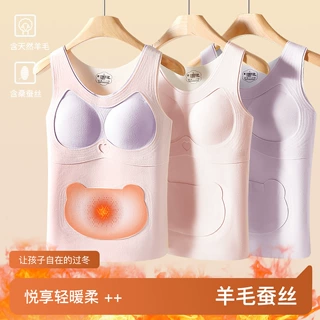 抖音爆款发育期少女内衣初高中学生秋冬保暖背心儿童打底保暖衣女