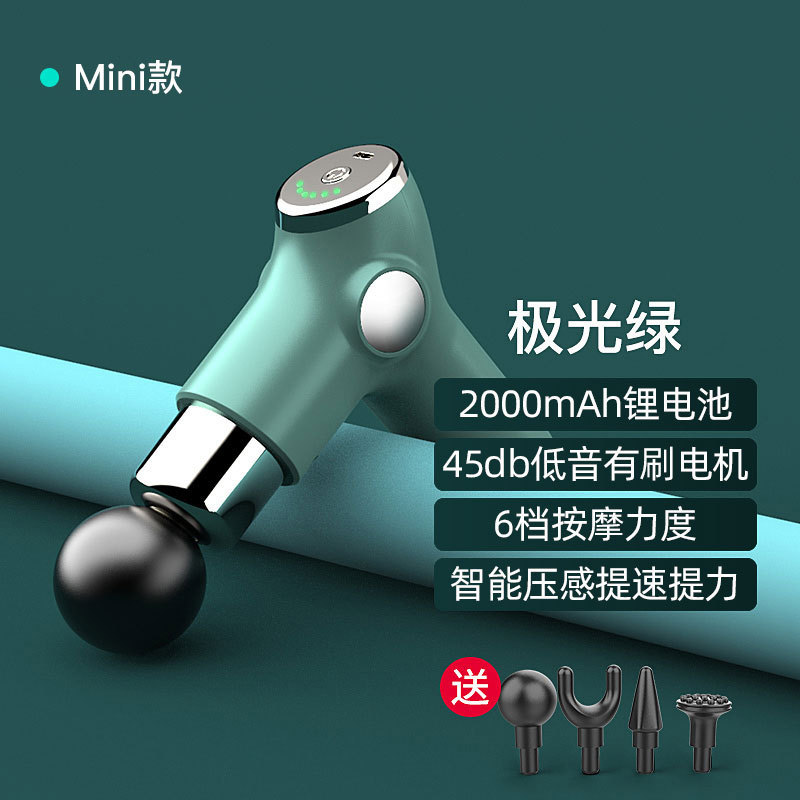 静音式肌肉放松多功能颈膜抢新款筋膜枪按摩器迷你电动健身按摩枪|undefined