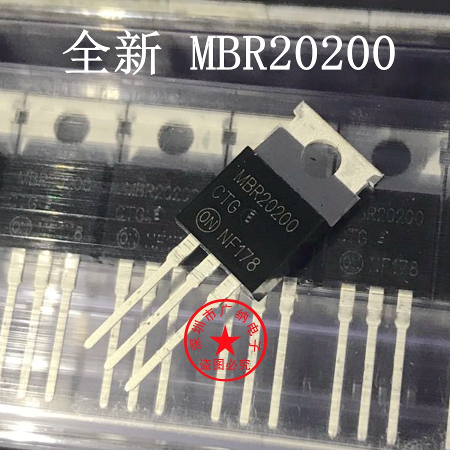 全新原装MBR20200CTG B20200G 肖特基整流二极管三极管 TO-220