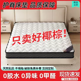 床垫、席梦思;鞋柜;餐椅