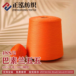 ��������48֧�����m����ë����ë�켏����50%��ë��50%��]��ë��