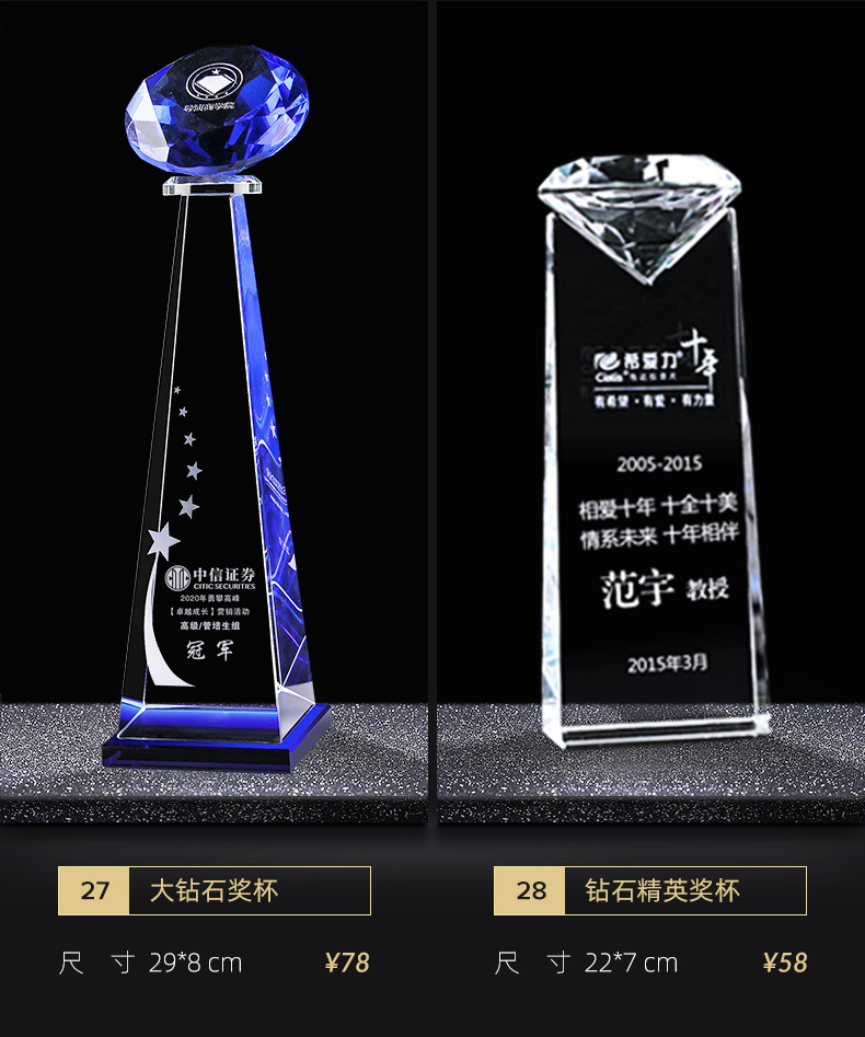 水晶系列-0219-B_03