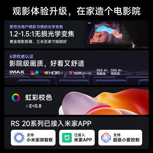 ȫ����2026�¿�O��RS20��ɫ����׃����ˢ4K����ͶӰ�x��������