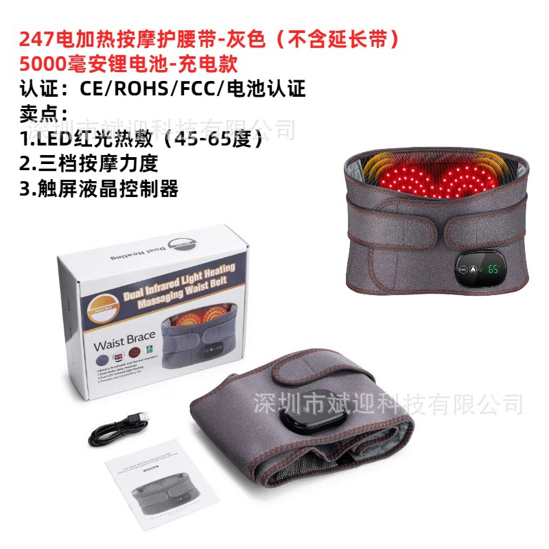Modelo privado calefacción eléctrica cinturón de masaje carga USB luz roja calentamiento abdomen cintura masajeador cinturón de calefacción image 8