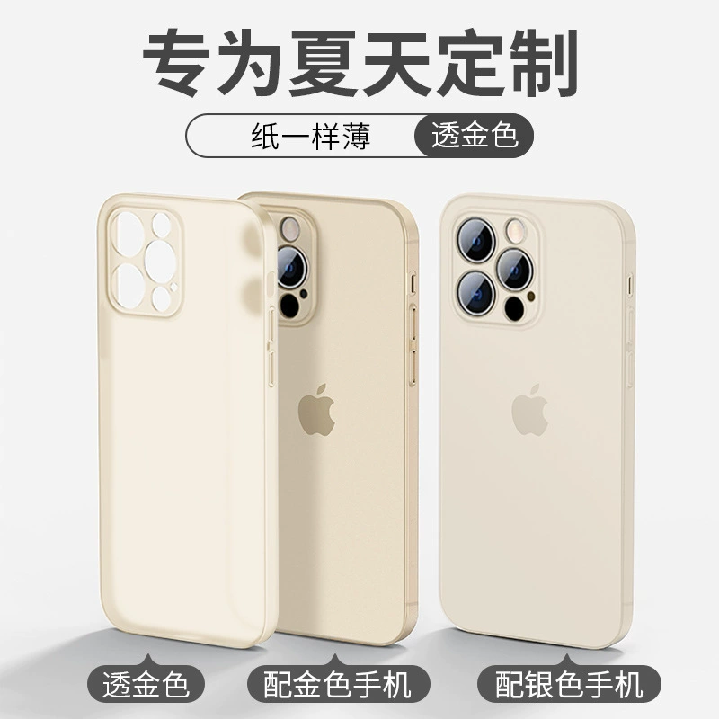 Супертонкий матовый чехол для телефона (Apple iPhone 17 Pro) — силикон, защита от падений, совместимость с несколькими моделями