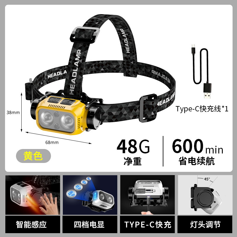 Linterna frontal pequeña de luz fuerte, ultrabrillante, recargable, con sensor montado en la cabeza, doble fuente de luz, blanca y amarilla, para exteriores, batería de larga duración, portátil, para correr de noche y pescar image 10
