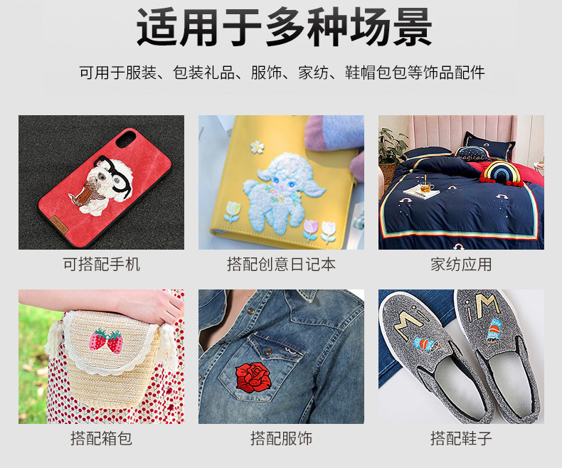 第2款定制详情_03