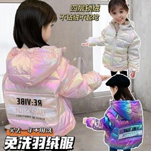 儿童免洗羽绒服男女童保暖外套秋冬新款连帽宝宝中小童装纯色上衣