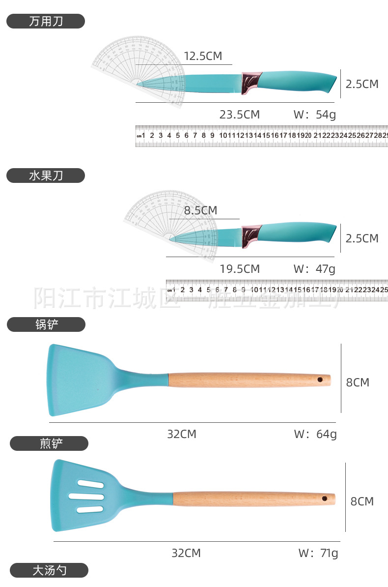工厂直供厨具刀具套装19件套硅胶厨具套装17件套厨房用具组合套刀详情20