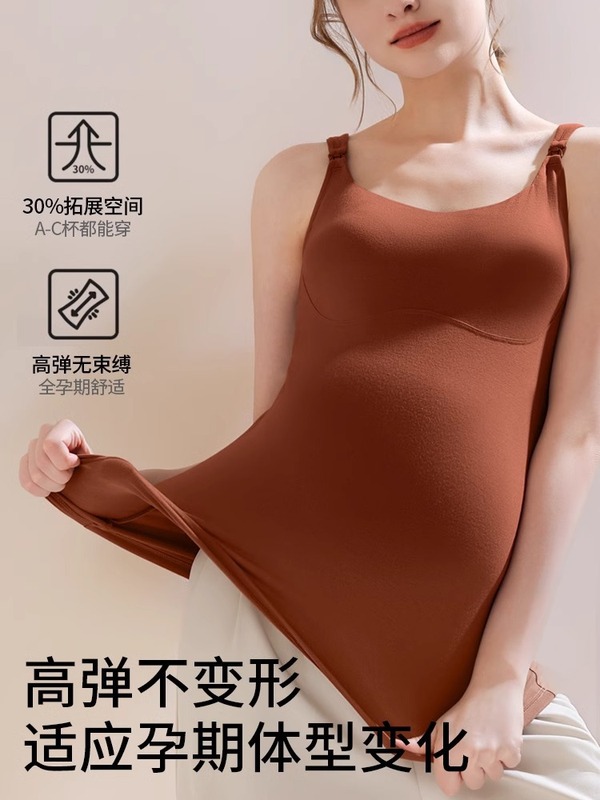 授乳ベストはブラジャーを着用しないでください。|undefined