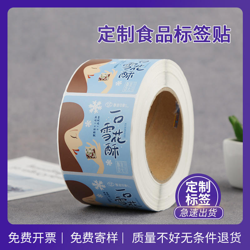 Food Label Stickers Fresh Supermarket Self-Adhesive Labels Colorful Waterproof Self-Adhesive Stickers Custom Printing Food Label Stickers Fresh Supermarket Self-Adhesive Labels Colorful Waterproof Self-Adhesive Stickers Custom Printing